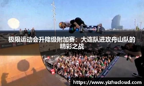 英国威廉希尔