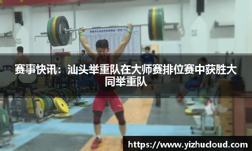 英国威廉希尔登录入口