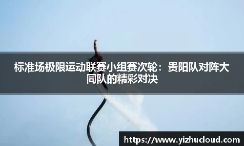 英国威廉希尔官方网站