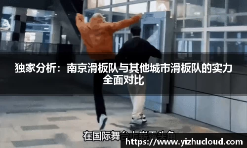 英国威廉希尔