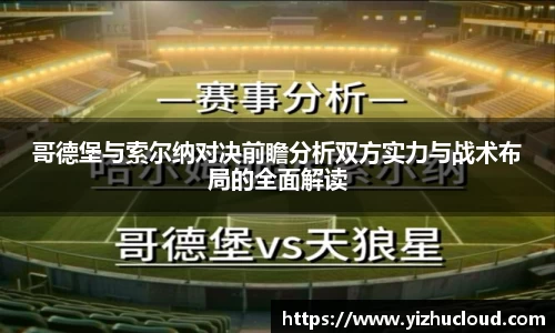 英国威廉希尔登录入口