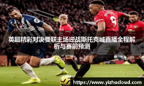 英国威廉希尔